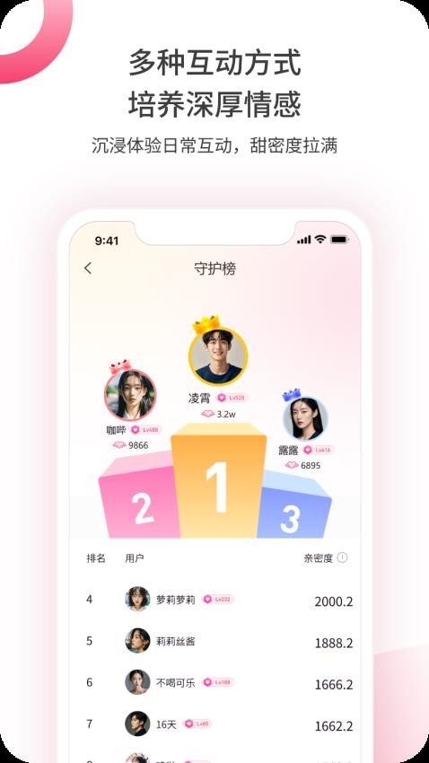 G doy最新版v1.5.0619(2)