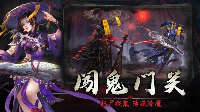 灵梦传手游v1.5.0 5