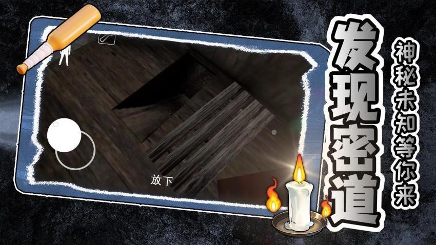 夜潜老嫂家游戏v2.0.1 5