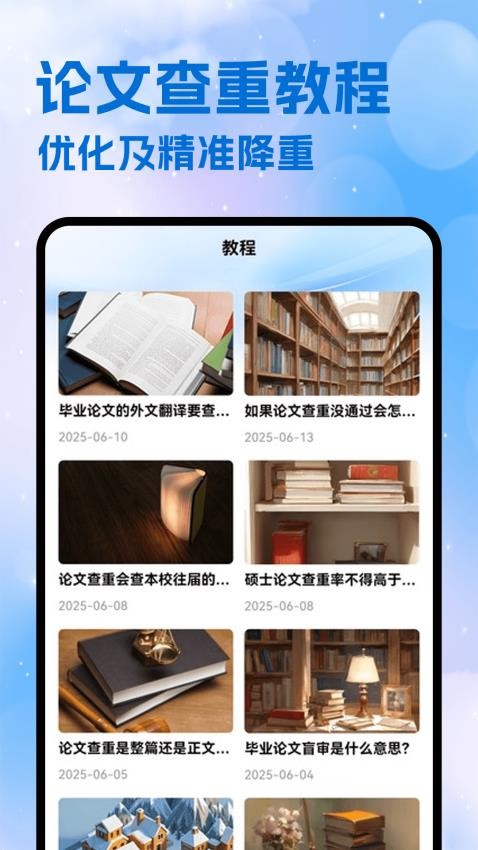 DPL论文翻译官网版v1.1 3