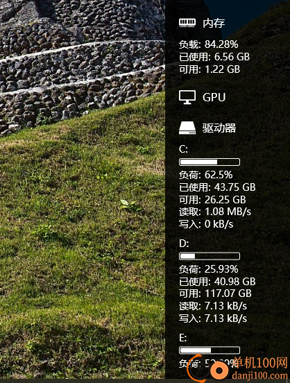 Sidebar Diagnostics(硬件监控软件)