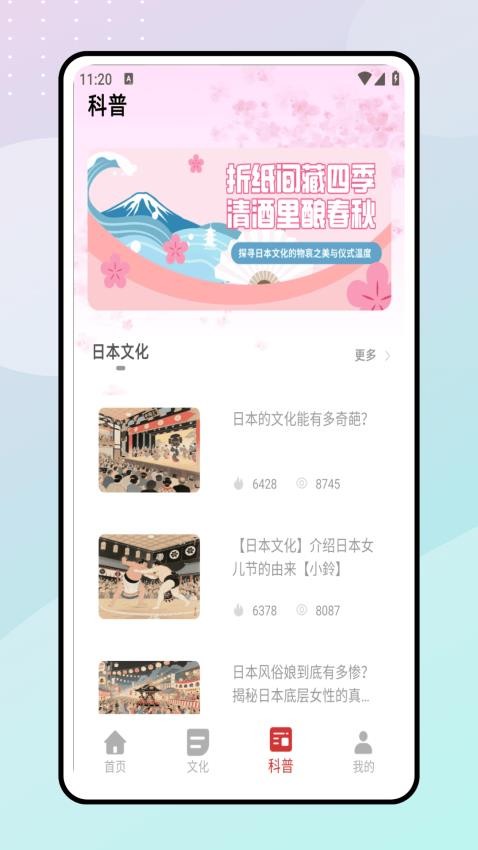 jlpt单词表官网版v1.0.0(1)