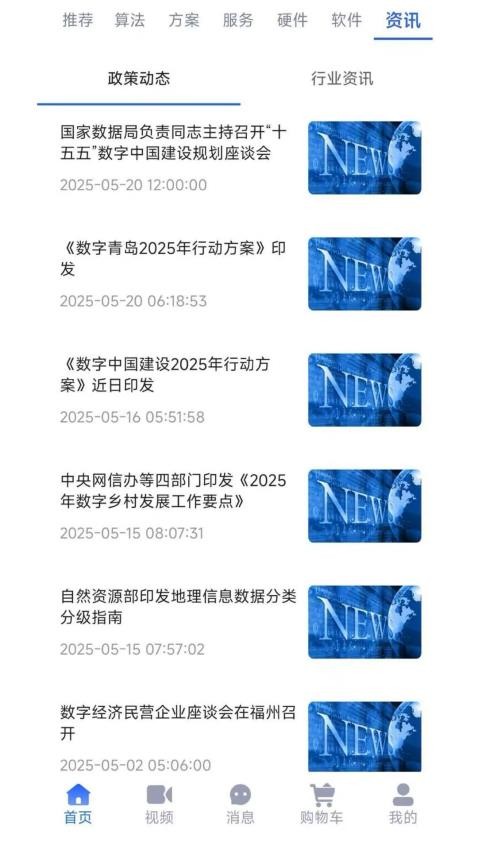 元璣官網版v1.0.0 1