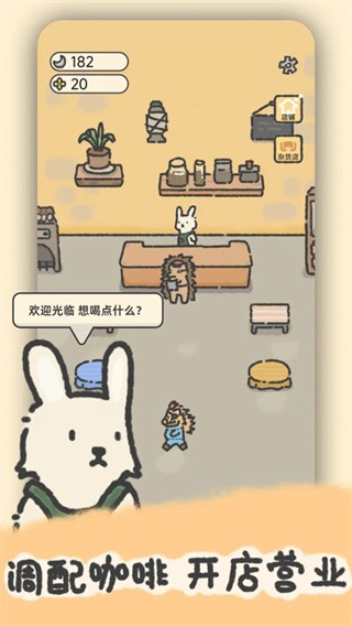 望月屋游戏v1.0.26 2