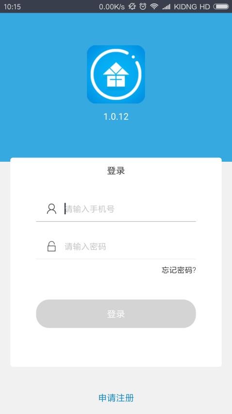 掌店帮官网版v2.1.06(5)