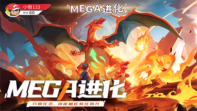 沖吧小精靈手游v1.0.0 4