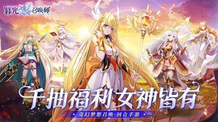 暮光召喚師游戲v1 5