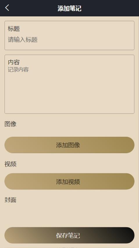 HNXD官方版