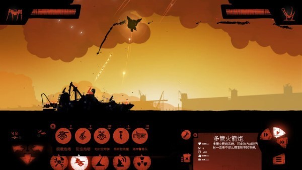 海上派对模拟器游戏v1.0.0 4