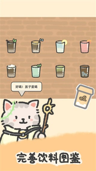望月屋游戏v1.0.26 3