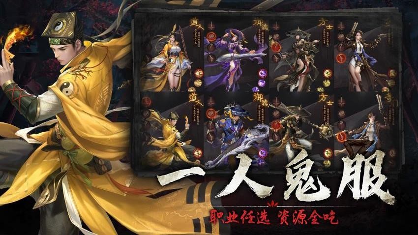 灵梦传手游v1.5.0 4
