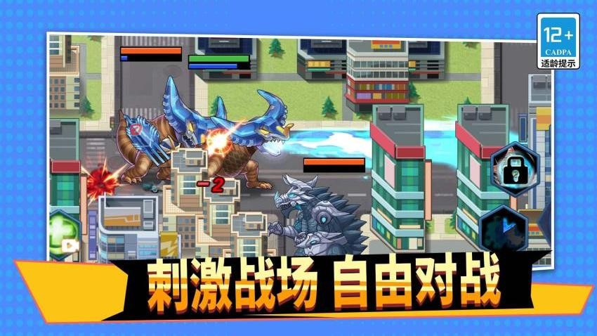 机甲吃鸡大战之王游戏v1.2.0 3