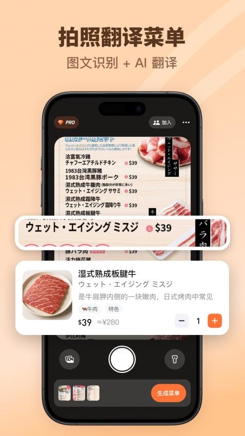 Lingmi官方版v1.0.0 5