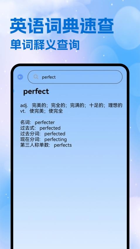 DPL论文翻译官网版v1.1 4
