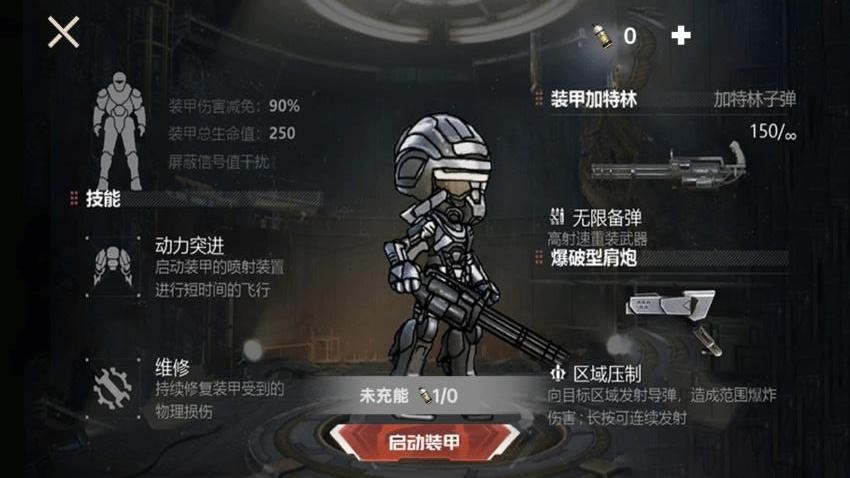 鼠鼠地鐵求生游戲v1.0 2