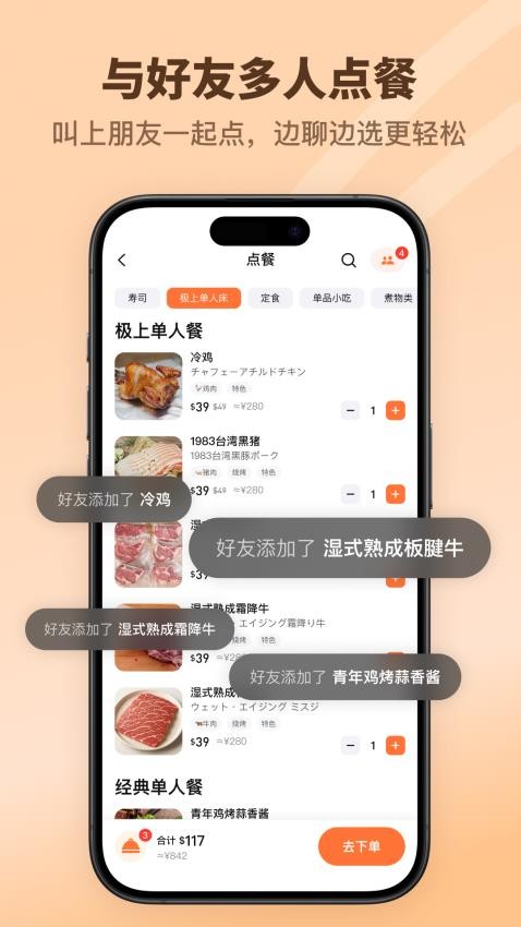 Lingmi官方版v1.0.0 4