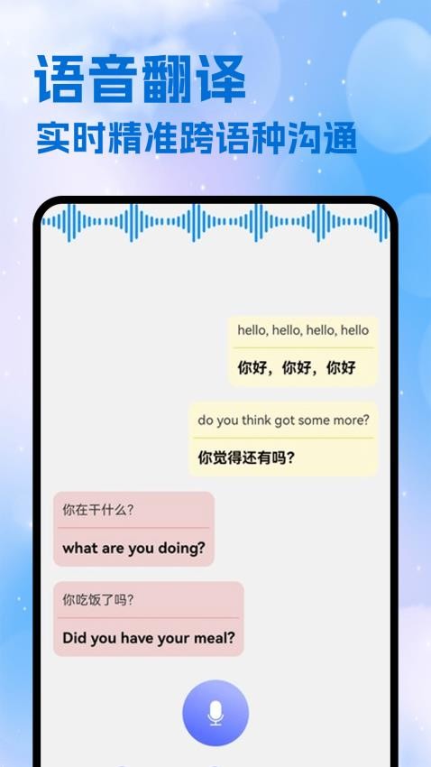 DPL论文翻译官网版v1.1 2