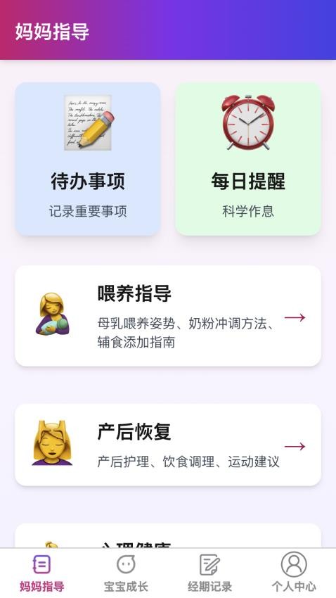 芯芽育网手机版