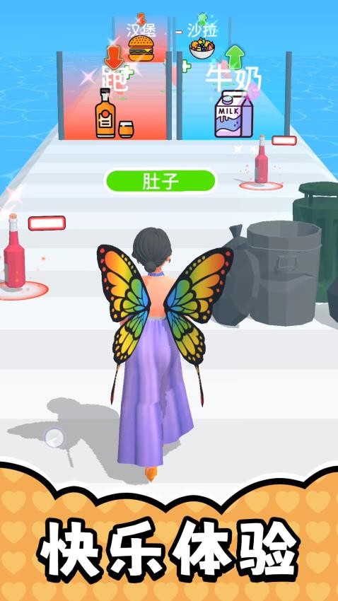 戀人人生游戲v2.0.1 4