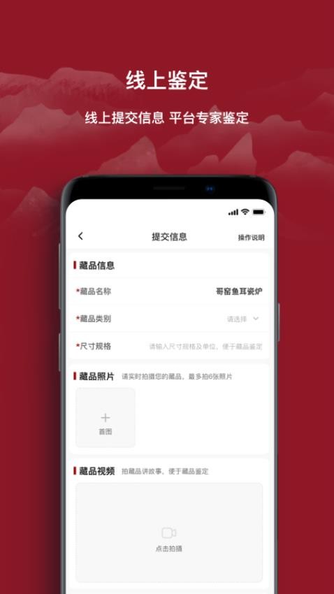 云博物软件