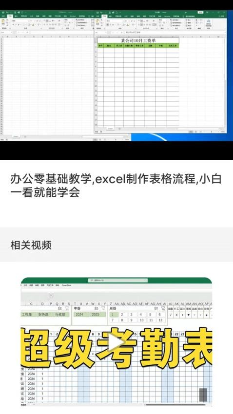 懒人ExcelRadio客户端v1.1 1