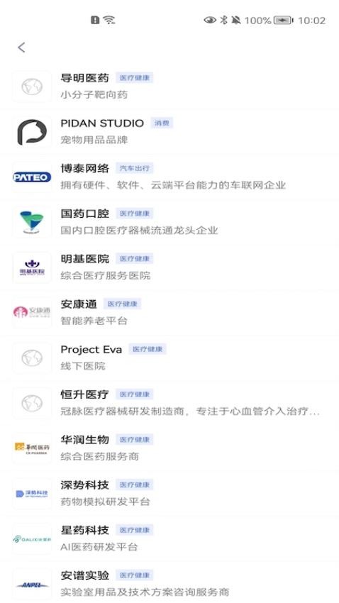 精灵助手免费版v1.3.0 1