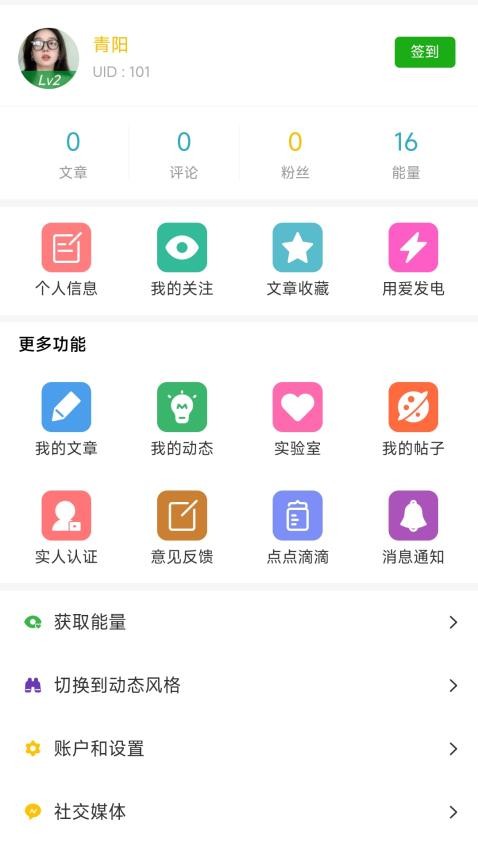 短秋官网版v1.0.1 1