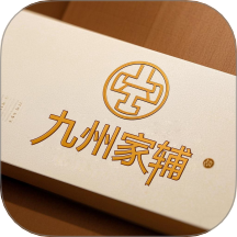 九州家辅官网版 v1.0.0