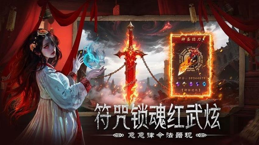 上行勇者游戏