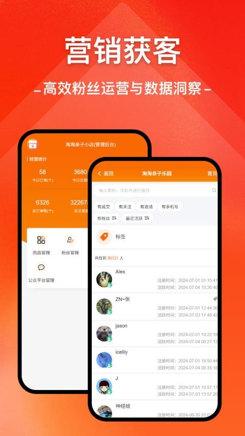 小程序制作助手官网版v1.14.0(3)