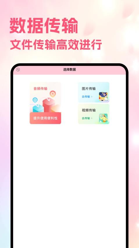 Sce工具箱官方版v1.4(4)