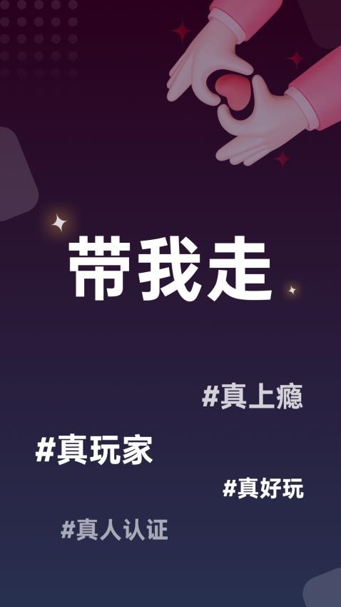秘圈手机版v5.15.0 3