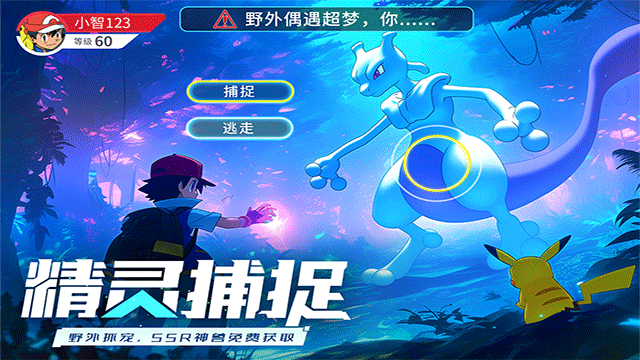 沖吧小精靈手游v1.0.0 5