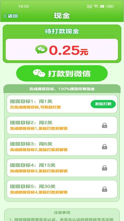金曲歌王手机版v1.0.0.2 3