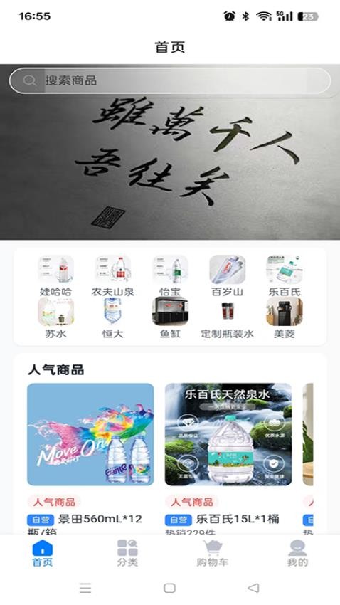 川楠商城官方版APPv2.1.5 4