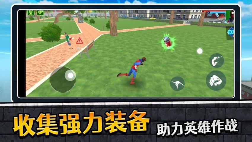 蜘蛛人英雄归来2游戏v2.0.1 3