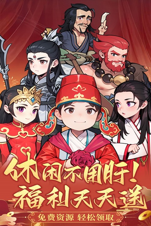 眾神之役游戲