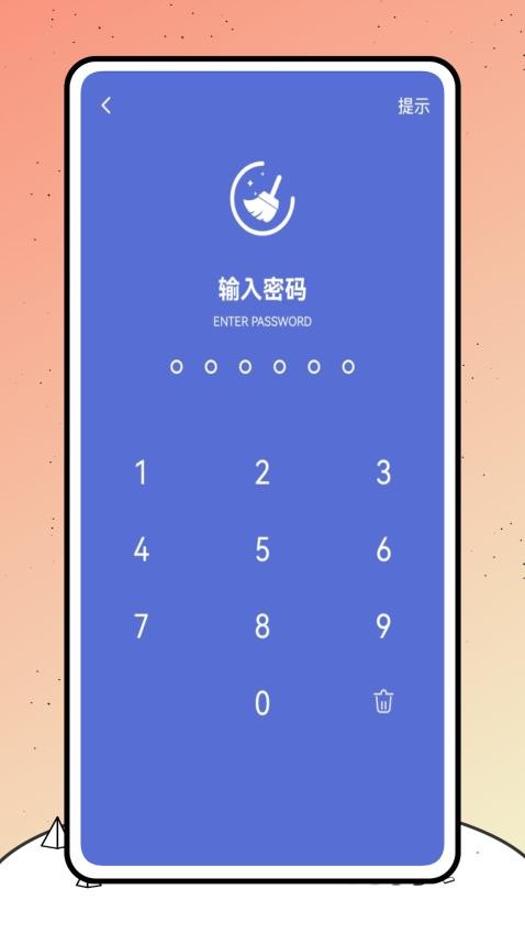 巨魔录音机免费版v1.0.0 4