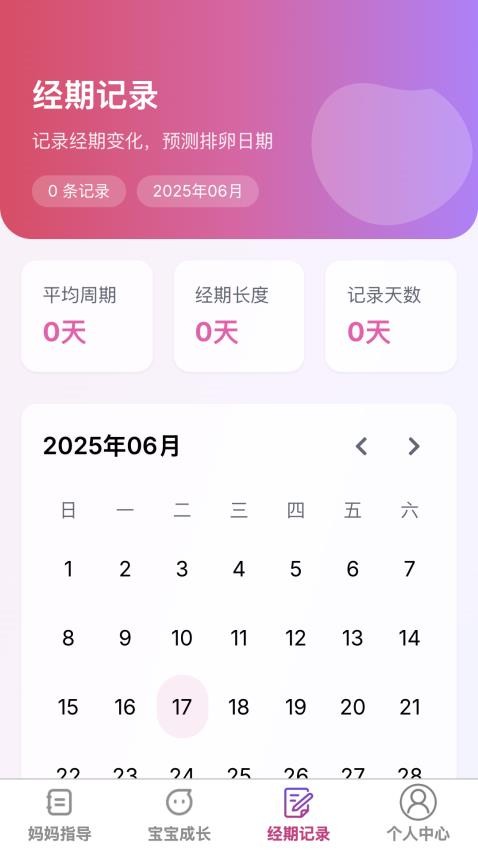 芯芽育网手机版v1.0.0 2