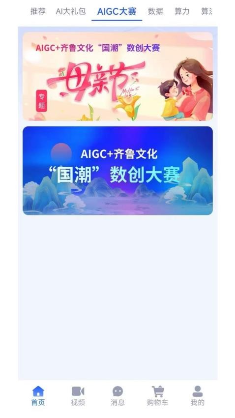 元璣官網版v1.0.0 2