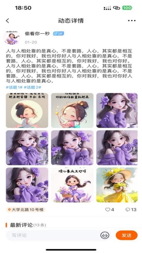 轻搭官网版v1.0.2 2