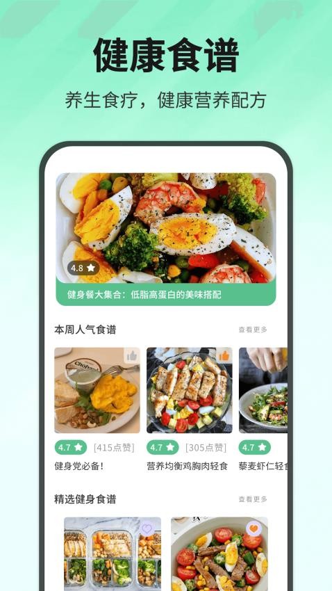 quitsmoking手机版v1.0.4 1