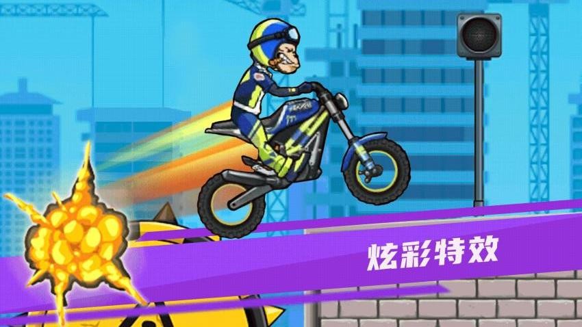 极限摩托飞车游戏v1.0.0 3
