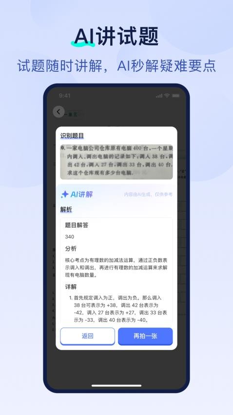 书链app免费版v8.4.1 1