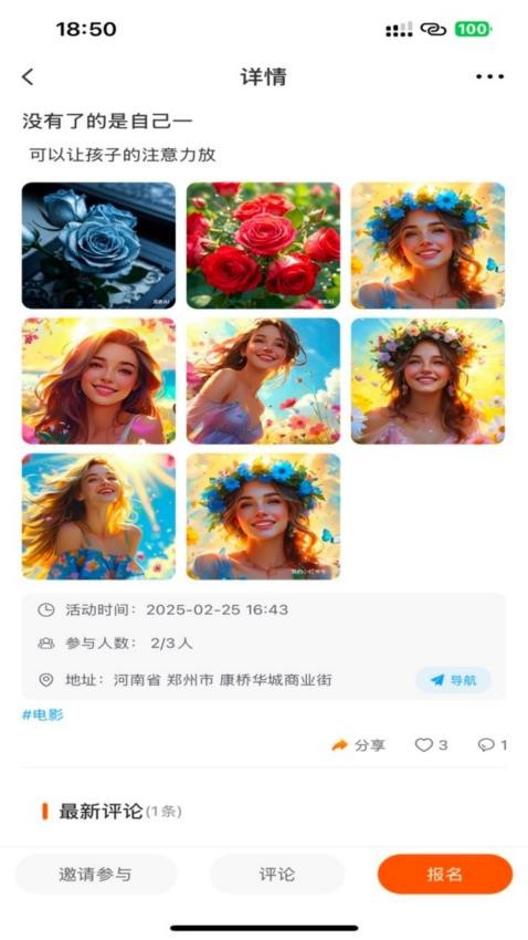 轻搭官网版v1.0.2 1