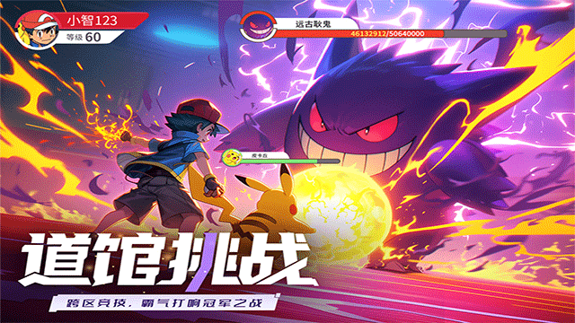 沖吧小精靈手游v1.0.0 3
