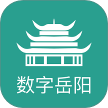 数字岳阳手机版 v2.8.0