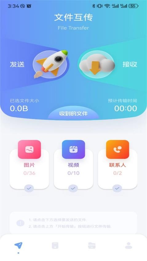 GKD助手免费版
