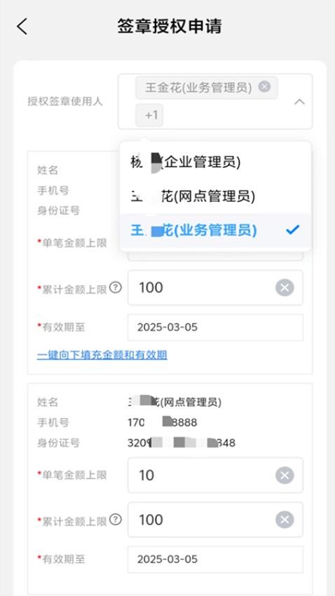 中電信鏈app官網版v1.0.00.154 2