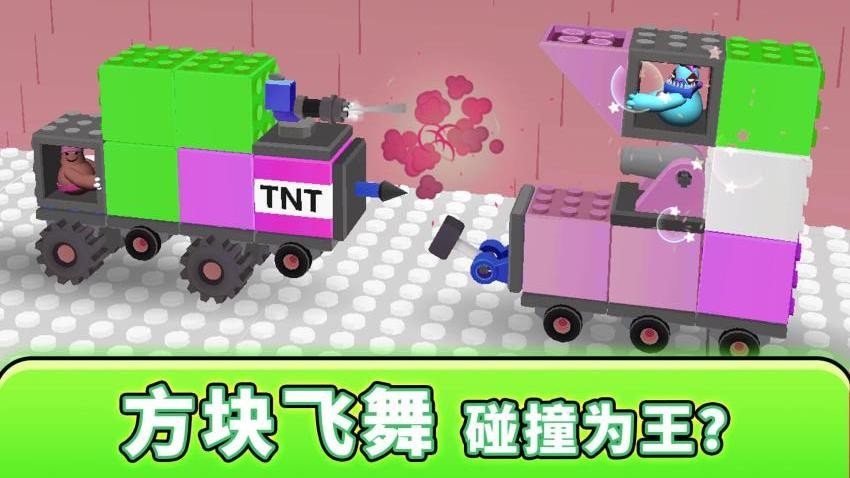 疯狂撞车王游戏